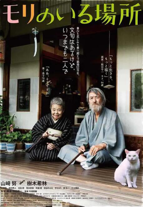 国产精品三区视频